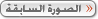 صور السيّد